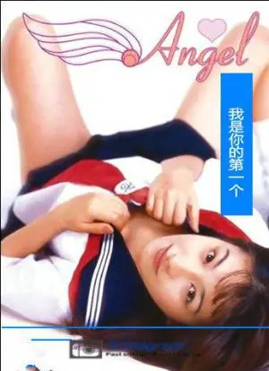 《天使：我会是你的第一个》：禁忌之恋？天使与凡人的虐恋，爱与救赎的抉择！