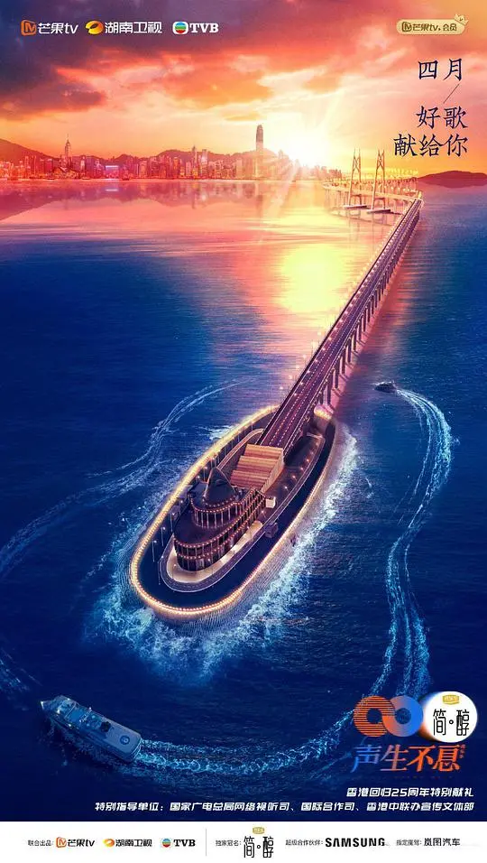 《声生不息卫视版》：回忆杀！港乐金曲重燃激情，谁的歌声击中你的心？