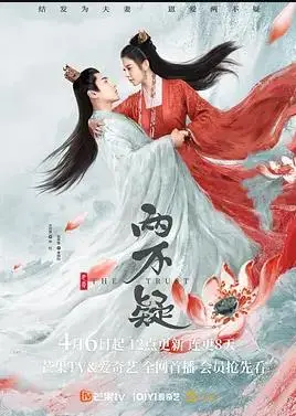 《恩爱两不疑》：错位人生爆笑来袭！将军王妃灵魂互换，解锁爱情新姿势！