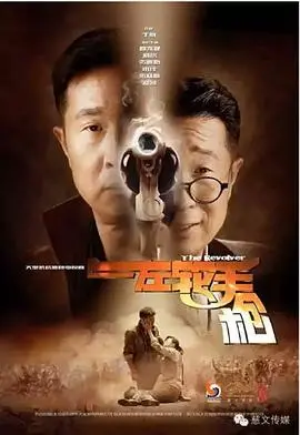 《左轮手枪》：盖·里奇烧脑神作，一场关于自我意识的终极博弈，你真的看懂了吗？