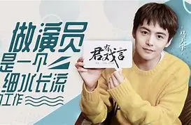 《君有戏言》：古装轻喜剧，看腹黑王爷和古灵精怪少女如何爆笑互撩！