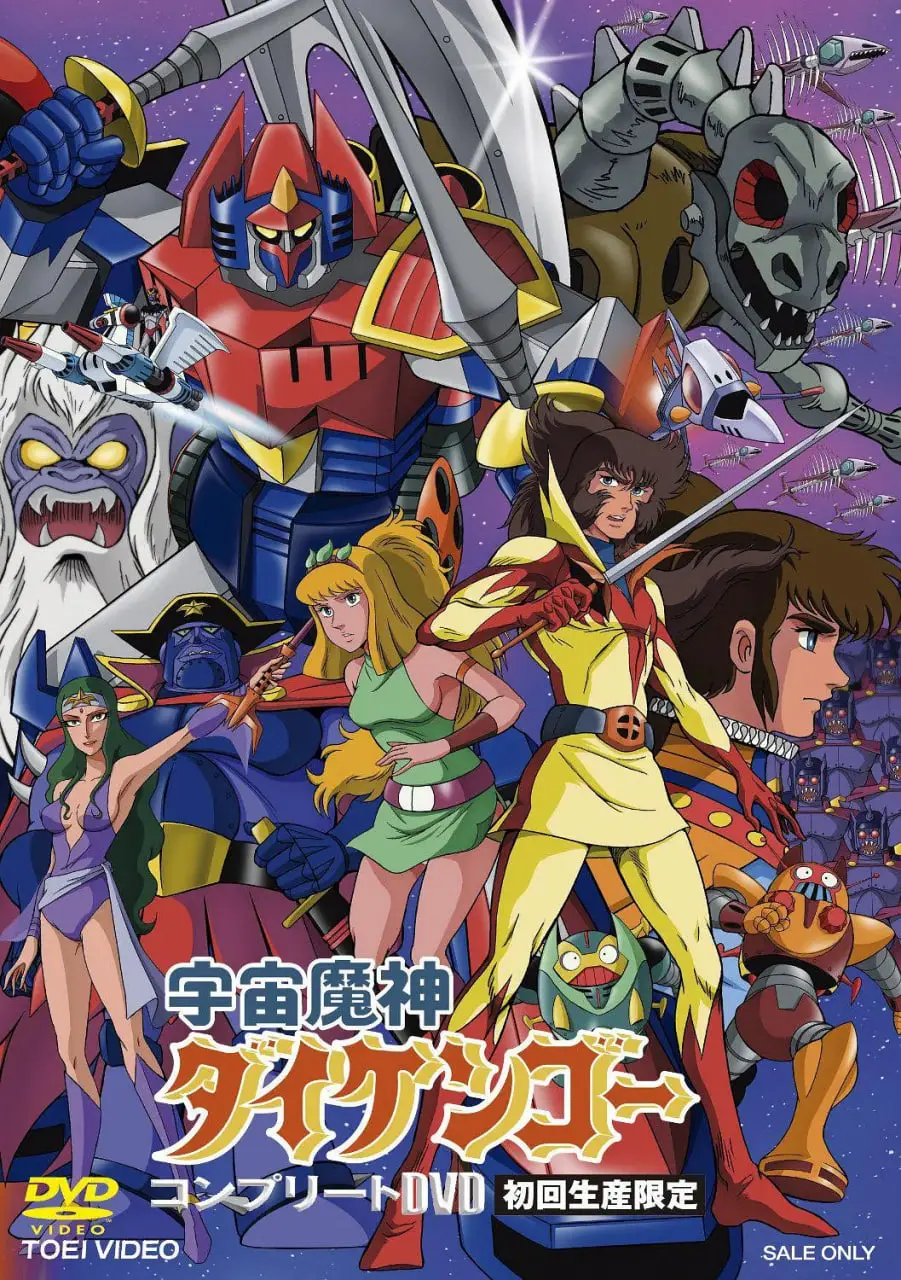 《宇宙魔神大剑豪》：燃爆宇宙的武士道史诗，机甲与剑道的华丽碰撞！