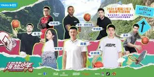 《灌篮少年 第四季》热血回归！青春的激情与梦想再次点燃！