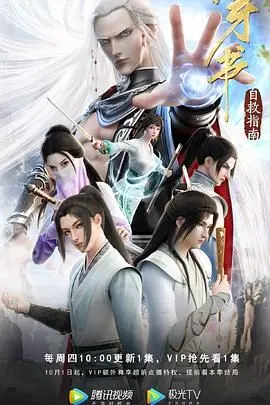 《穿书自救指南》第一季：沙雕反派沈清秋的爆笑自救史，这届读者太难带了！