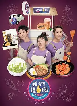 《我们这一摊2025》：笑到头掉的喜剧炸弹，国产脱口秀的野蛮生长与都市人的狂欢