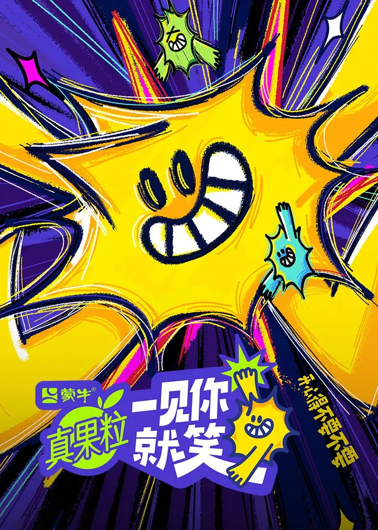 《一见你就笑》：笑中带泪的武侠奇缘，命运的羁绊与坚定的信仰，谱写江湖儿女的动人篇章