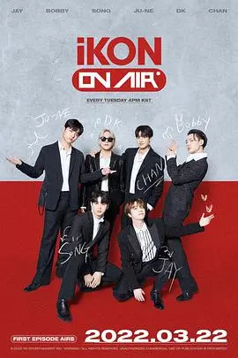 iKONONAIR 海报