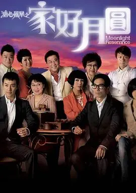 溏心风暴2：老港剧DNA又炸裂！《授权人员》告诉你家族恩怨有多“吓人”，这“相声”般的争斗你看懂了吗？