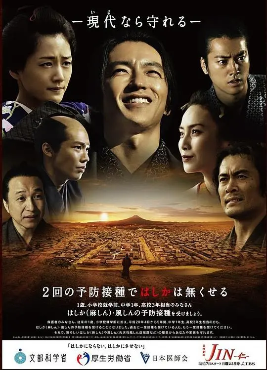 《仁医 完结篇》：绝症下的生死诀别，看哭多少人？神仙打架般的飙泪剧情！