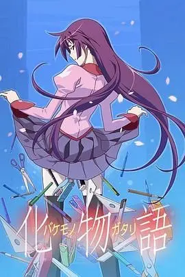 《化物语》：这“燃爆”的神作，简直是视觉与心灵的双重盛宴！