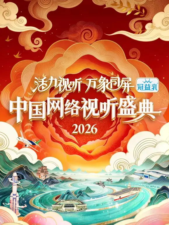 活力视听万象同屏：这“历史剧”般的青春，竟然有“信仰”的力量？看完让人热泪盈眶！