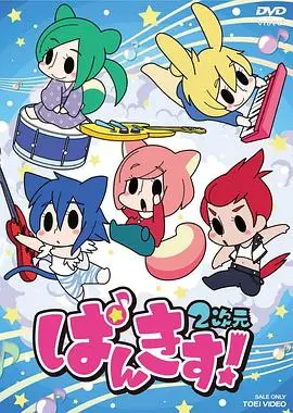 《PUNKISS! 2次元》：犀利段子管够！堪比《辛普森一家 第二十季》的脑洞！