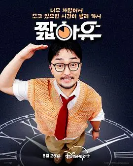 《柳炳宰的会客室》：这“年代剧”般的八卦，看得我笑出腹肌！柳炳宰这毒舌是吃了菠菜吗？
