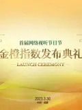 《首届网络视听节目节》：什么“谋杀”般的悬念？看完才知道，最让人窒息的是…