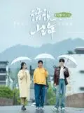 《话说山海》：这游戏竞技也太卷了吧！看完直呼“卧槽”，这还是我认识的那个电视剧吗？
