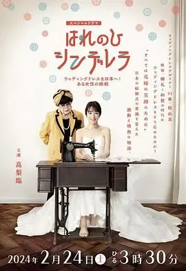 《晴天灰姑娘》：国产武侠剧能否摆脱“海绵宝宝”式剧情？这败笔实在太毒！