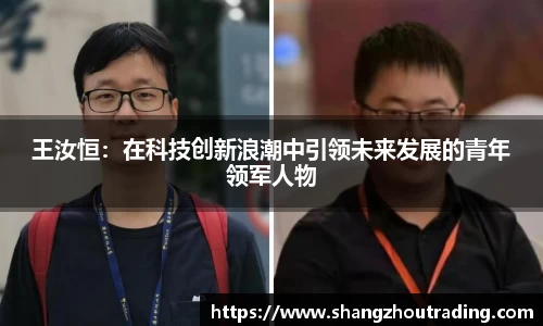 德信体育平台