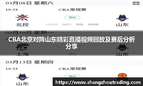 德信体育