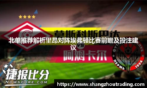 德信体育平台