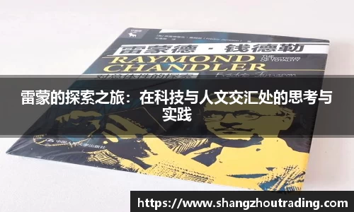 德信体育官网