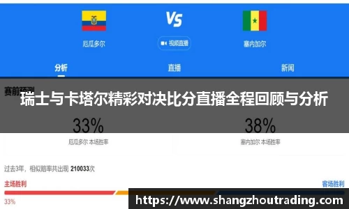 德信体育